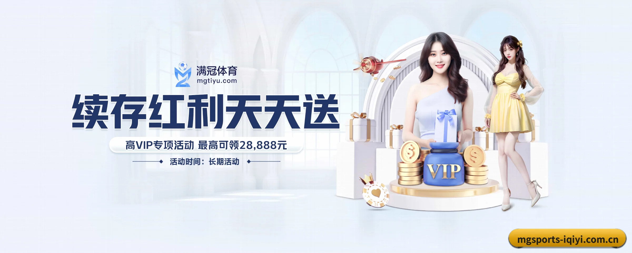 业务扩张